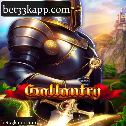 Gallantry
